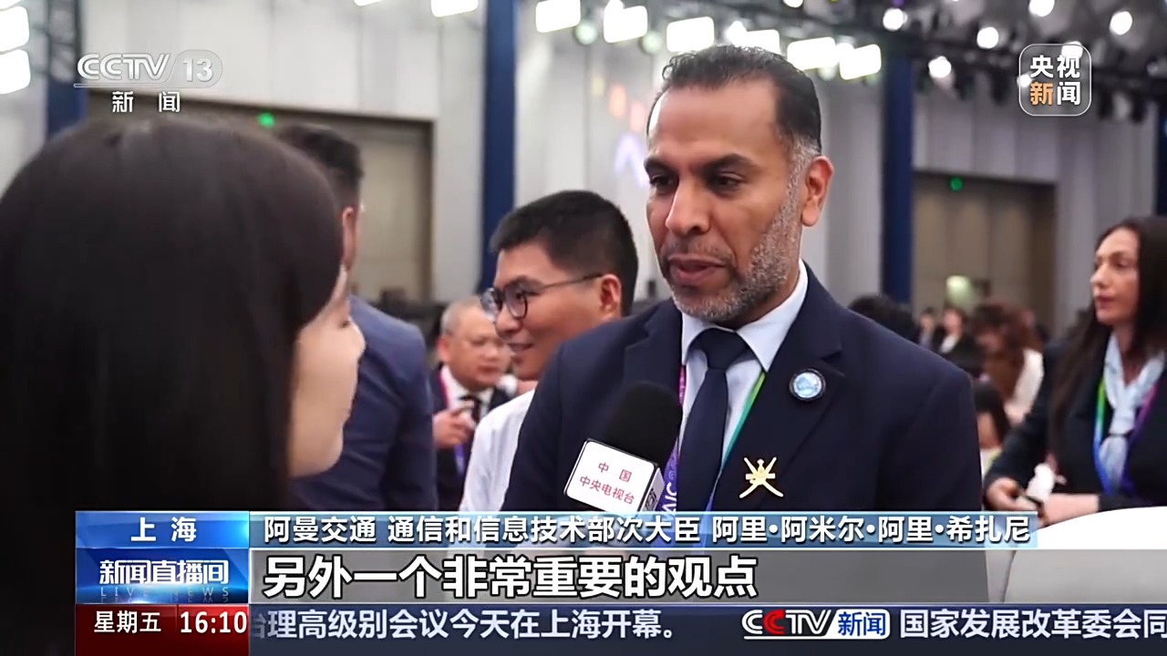
南方医科大学南方医院刘思德张亚厉候金林周元平刘滢冯传波吕英黄牛挂号电话视频丨凝聚共识、指引方向 习近平主席主旨讲话引发热烈反响