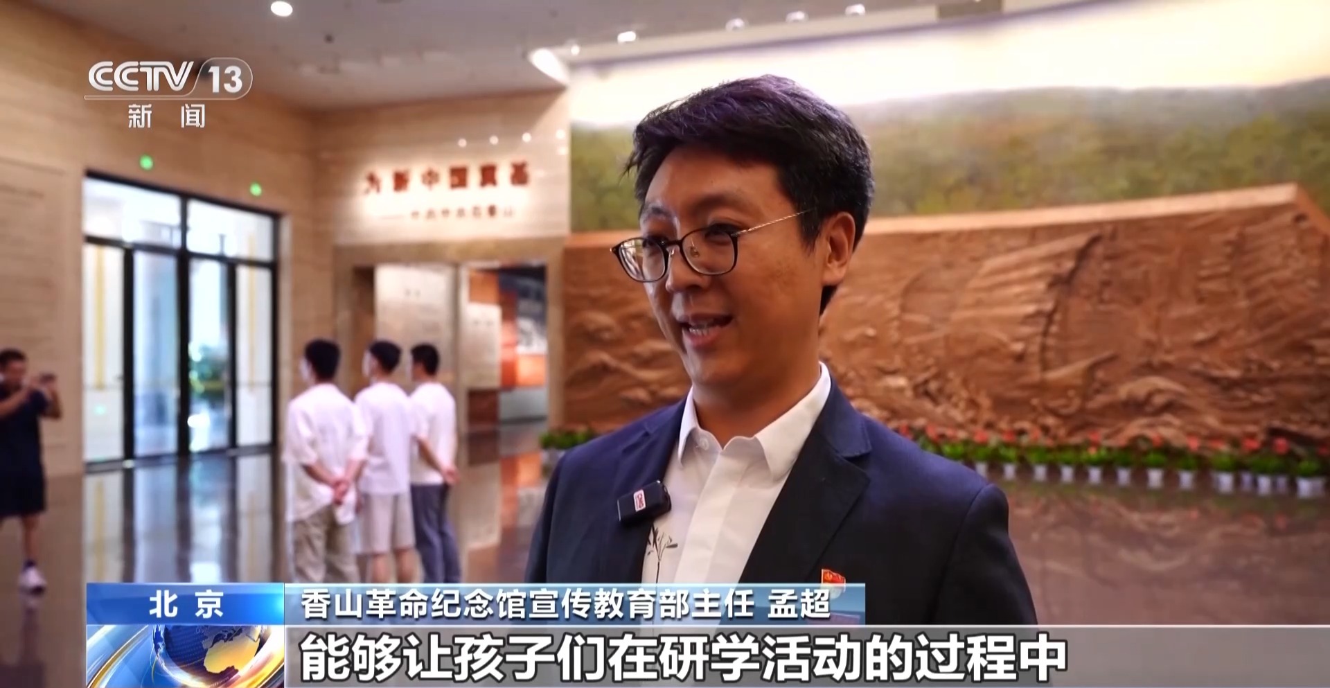 
上海长征医院黄牛号贩子票贩子代网上预约代挂号电话在实景课堂触摸历史温度 暑期多地迎来红色研学热潮