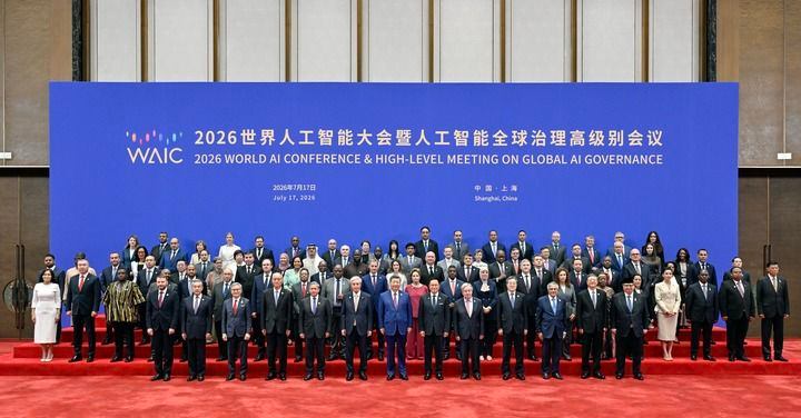 山东中医药大学附属医院刘晓菲医生黄牛预约代挂号电话习近平主席出席2026世界人工智能大会暨人工智能全球治理高级别会议开幕式并发表主旨讲话侧记