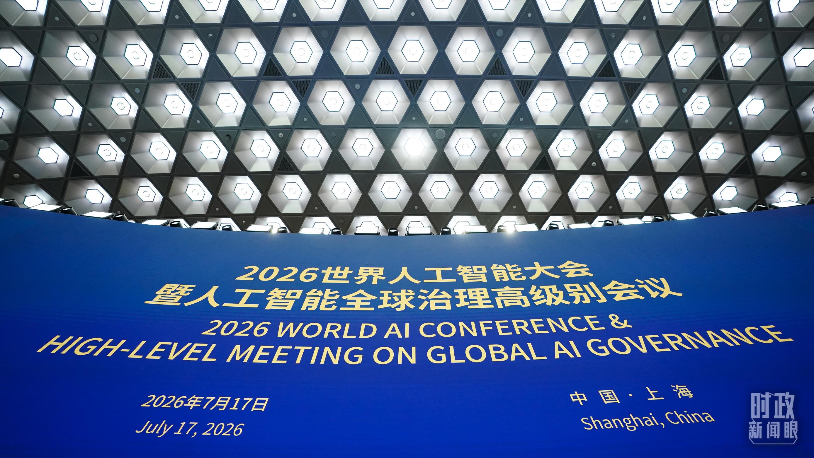
浙江省肿瘤医院陶开义医生黄牛预约代挂号电话时政新闻眼丨人工智能如何发展治理，习近平在这场大会上给出“中国答案”
