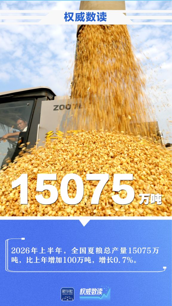 
首都儿科研究所附属儿童医院叶茂医生黄牛预约代挂号电话权威数读｜一周“靓”数