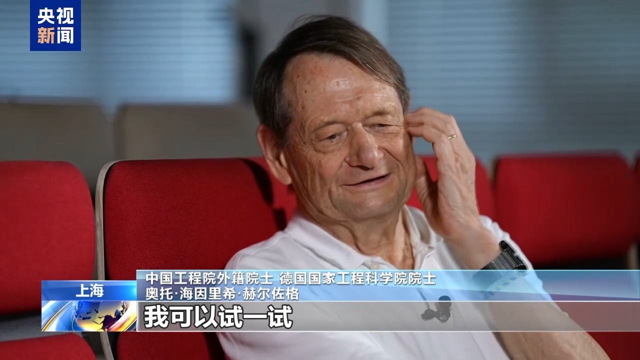 
宣武中医医院黄牛号贩子票贩子代网上预约代挂号电话中国工程院外籍院士：人工智能向善是非常好的理念