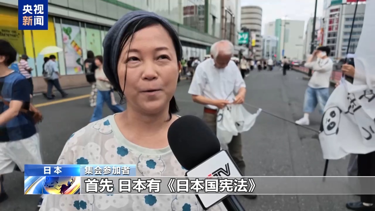 
武警广东总队医院黄牛号贩子票贩子代网上预约代挂号电话日本民众集会反对修宪 呼吁珍视和平宪法