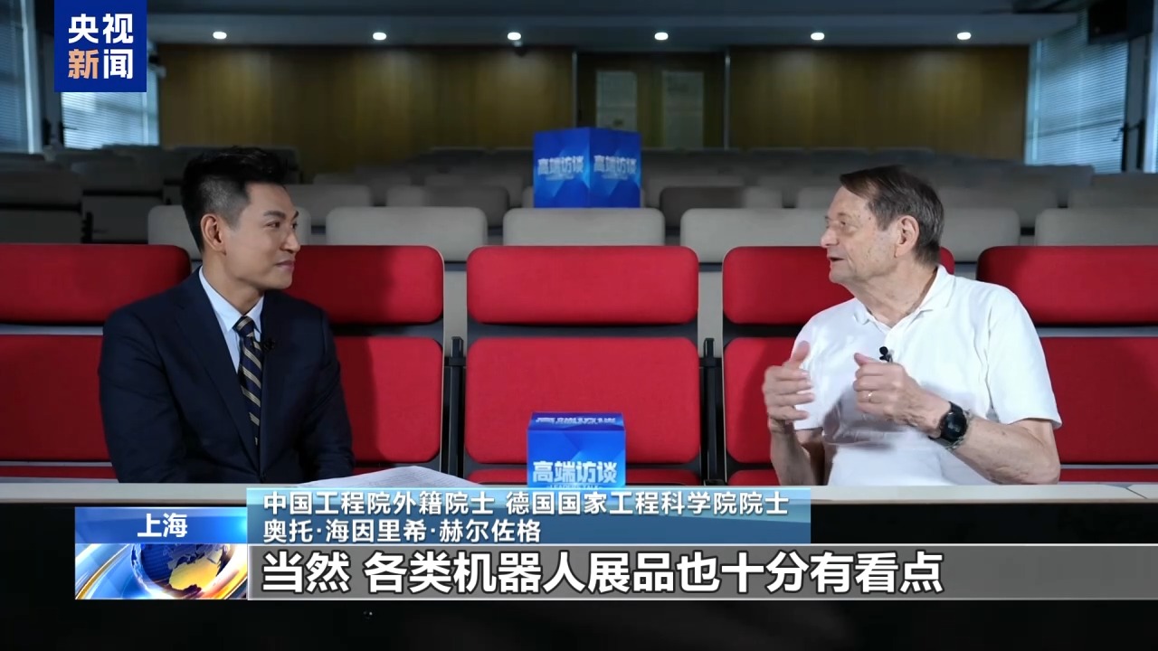 
宣武中医医院黄牛号贩子票贩子代网上预约代挂号电话中国工程院外籍院士：人工智能向善是非常好的理念