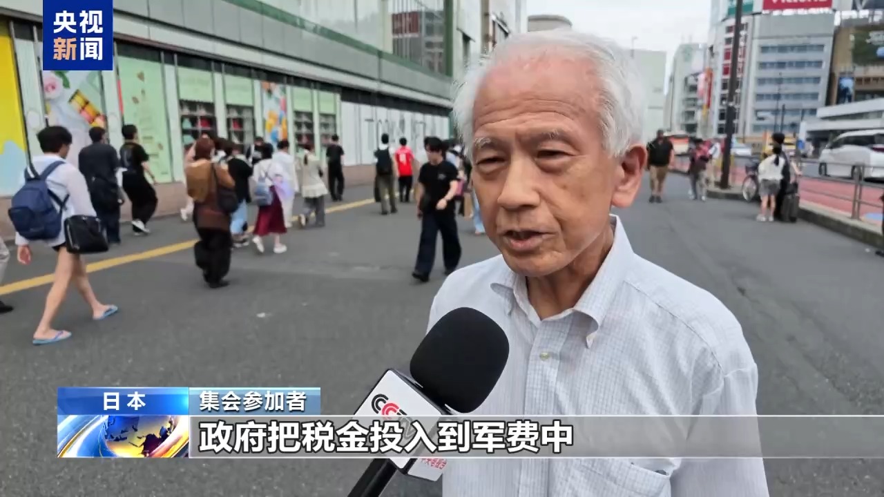 
武警广东总队医院黄牛号贩子票贩子代网上预约代挂号电话日本民众集会反对修宪 呼吁珍视和平宪法