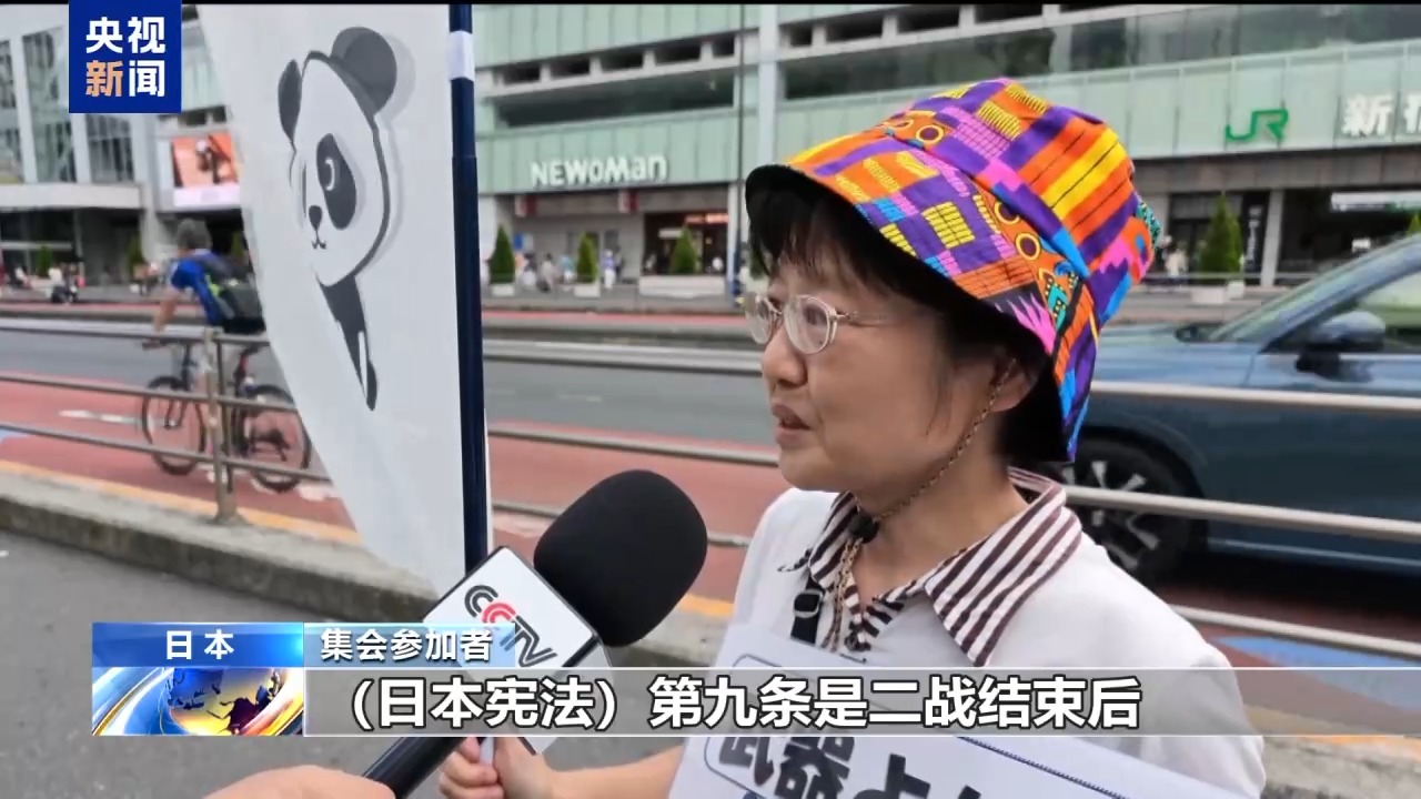
武警广东总队医院黄牛号贩子票贩子代网上预约代挂号电话日本民众集会反对修宪 呼吁珍视和平宪法