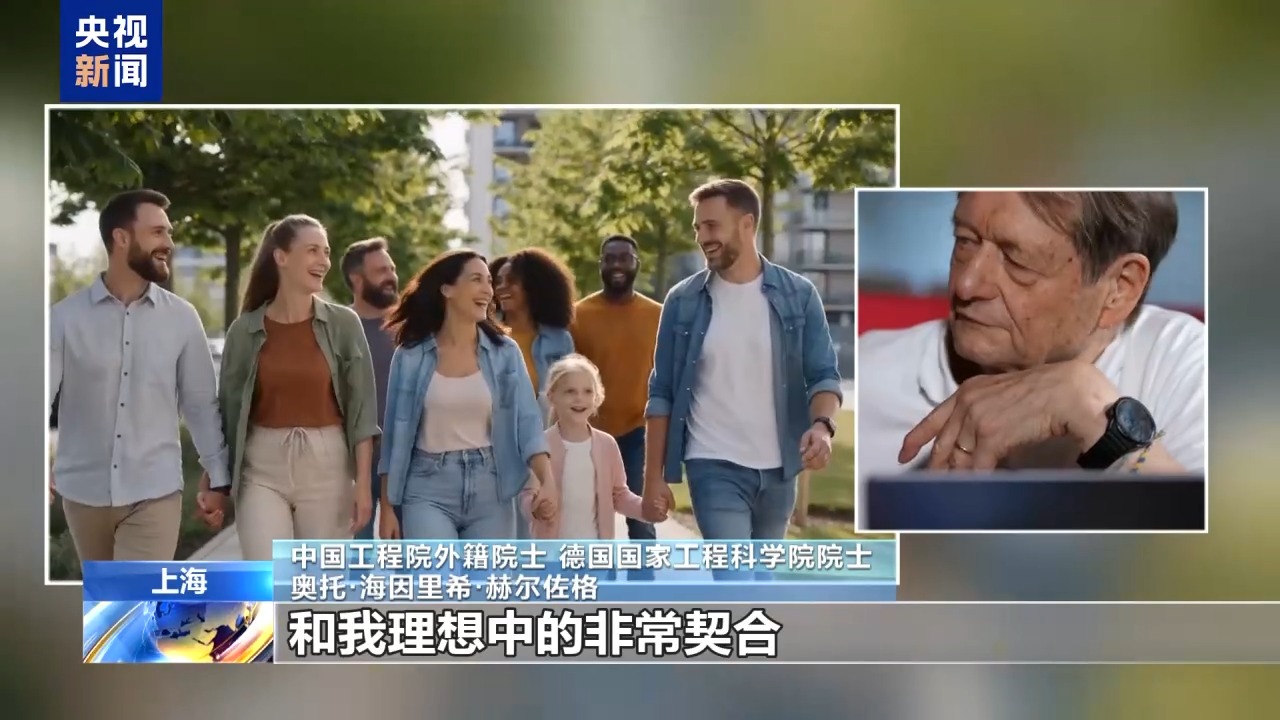 
宣武中医医院黄牛号贩子票贩子代网上预约代挂号电话中国工程院外籍院士：人工智能向善是非常好的理念