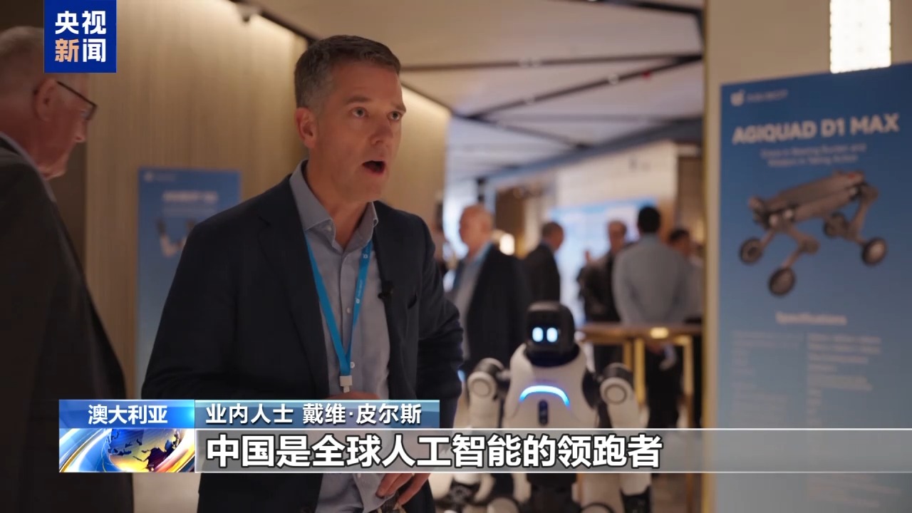 
南方医科大学南方医院周元平医生黄牛预约代挂号电话澳大利亚业内人士赞赏中国人工智能发展