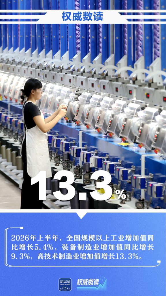 
首都儿科研究所附属儿童医院叶茂医生黄牛预约代挂号电话权威数读｜一周“靓”数