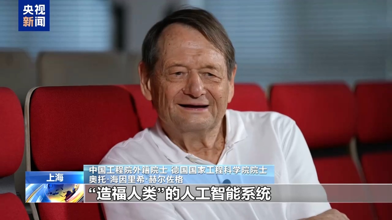 
宣武中医医院黄牛号贩子票贩子代网上预约代挂号电话中国工程院外籍院士：人工智能向善是非常好的理念