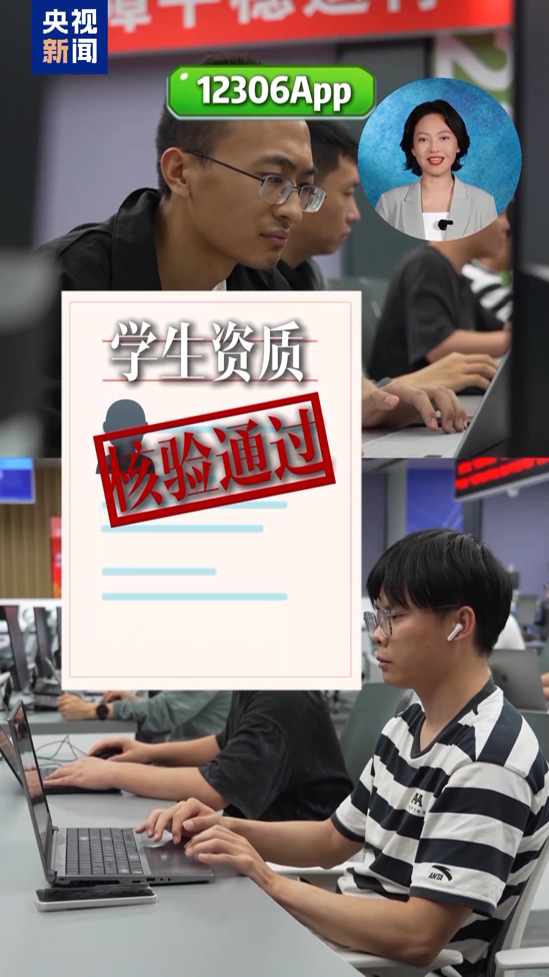 
山东中医药大学附属医院曹宏医生黄牛预约代挂号电话视频丨暑运今日拉开大幕 学生票有四大变化