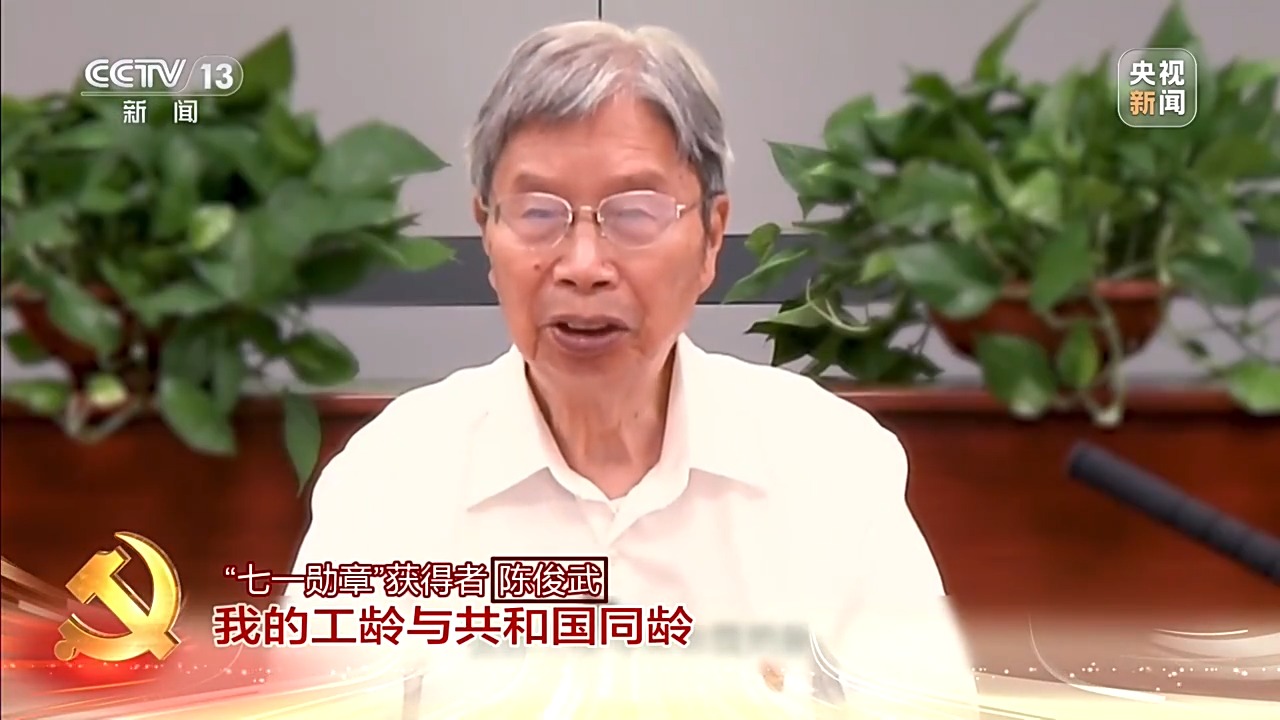 
四川大学华西医院兰志刚医生黄牛预约代挂号电话用毕生心血浇灌我国石油石化事业 今天他获得“七一勋章”