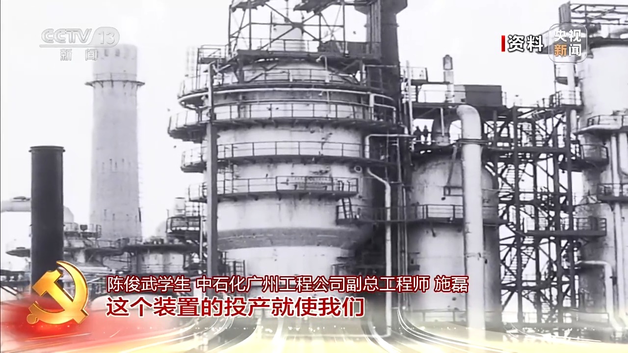 
四川大学华西医院兰志刚医生黄牛预约代挂号电话用毕生心血浇灌我国石油石化事业 今天他获得“七一勋章”