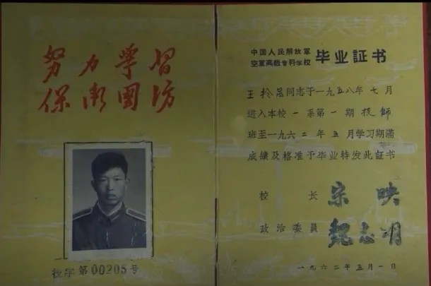上海肝胆外科医院黄牛号贩子票贩子代网上预约代挂号电话把一等功奖状压箱底46年的英雄老兵,荣获“七一勋章”!