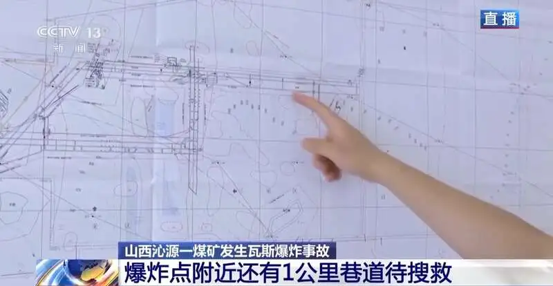 浙江省肿瘤医院陶开义曾剑张英丽张喜平陈鲁张英丽黄牛挂号电话【侠客岛】安全生产,不能等到“出事才查”
