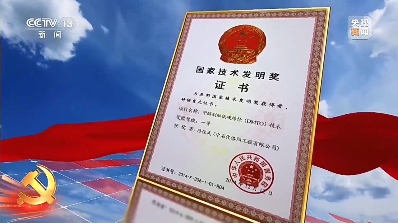 
四川大学华西医院兰志刚医生黄牛预约代挂号电话用毕生心血浇灌我国石油石化事业 今天他获得“七一勋章”