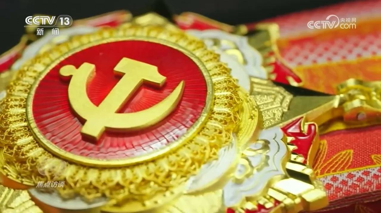 
南京市儿童医院黄牛号贩子票贩子代网上预约代挂号电话焦点访谈｜一心向党 一生为民！他们诠释共产党人的初心使命