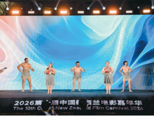 光影无界 合作致远