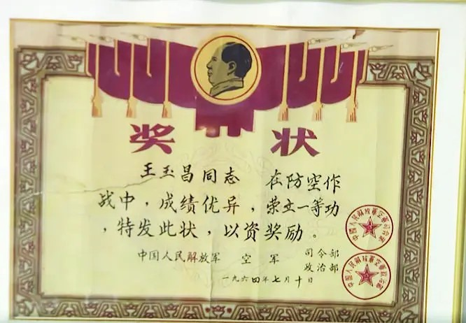 上海肝胆外科医院黄牛号贩子票贩子代网上预约代挂号电话把一等功奖状压箱底46年的英雄老兵,荣获“七一勋章”!