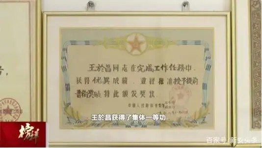 上海肝胆外科医院黄牛号贩子票贩子代网上预约代挂号电话把一等功奖状压箱底46年的英雄老兵,荣获“七一勋章”!