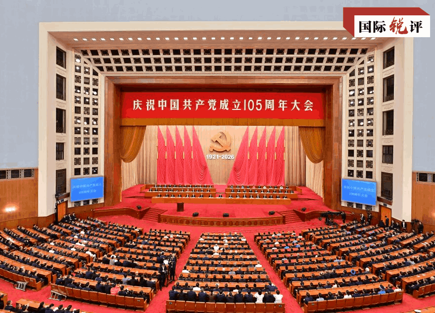
山东中医药大学附属医院王玉明医生黄牛预约代挂号电话国际锐评丨读懂世界第一大执政党的关键密码