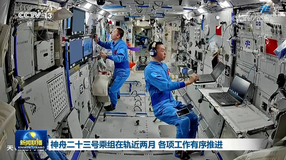 
济南市儿童医院赵秀侠医生黄牛预约代挂号电话神舟二十三号乘组在轨近两月 各项工作有序推进