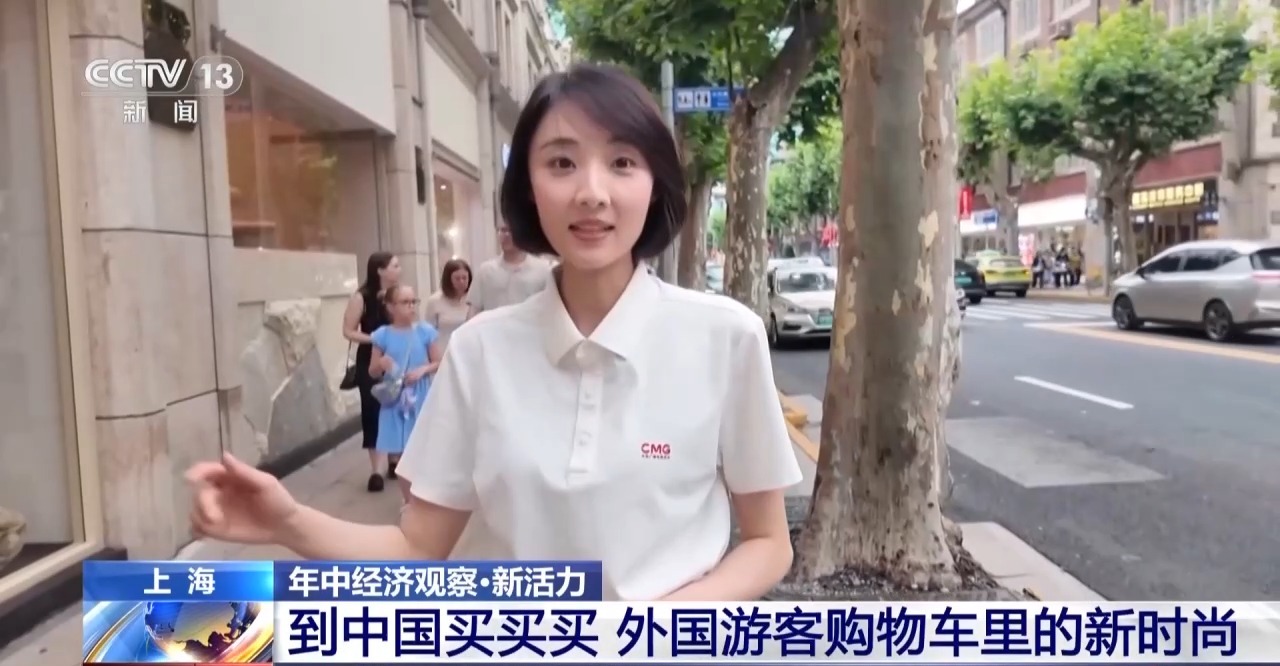 
杭州市中医院马景赵宏利黄牛挂号电话年中经济观察丨到中国买买买！新国货凭实力圈粉外国游客