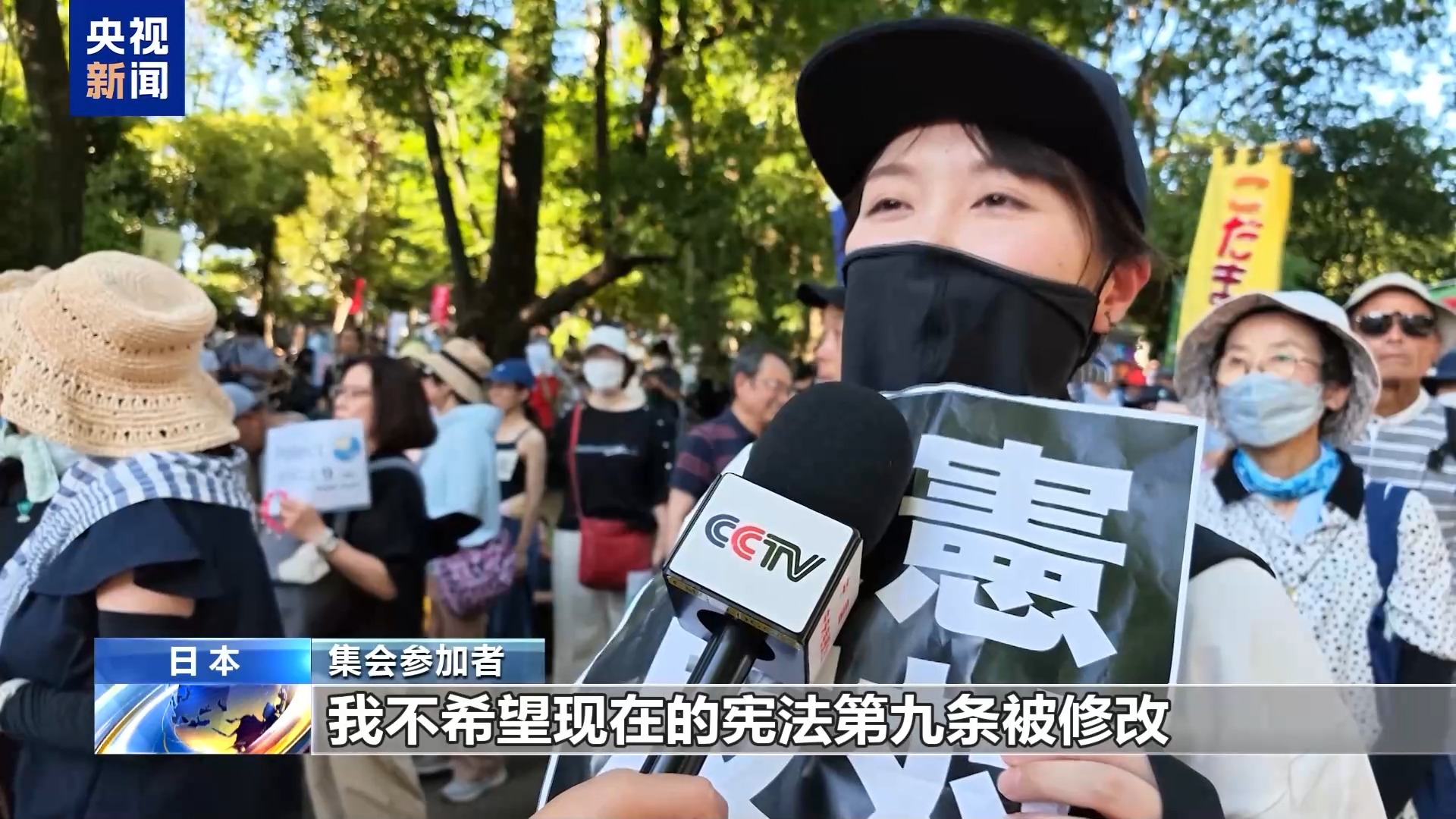 
上海市精神卫生中心杜亚松医生黄牛预约代挂号电话日本近2.5万民众集会 反对高市政府修宪扩军