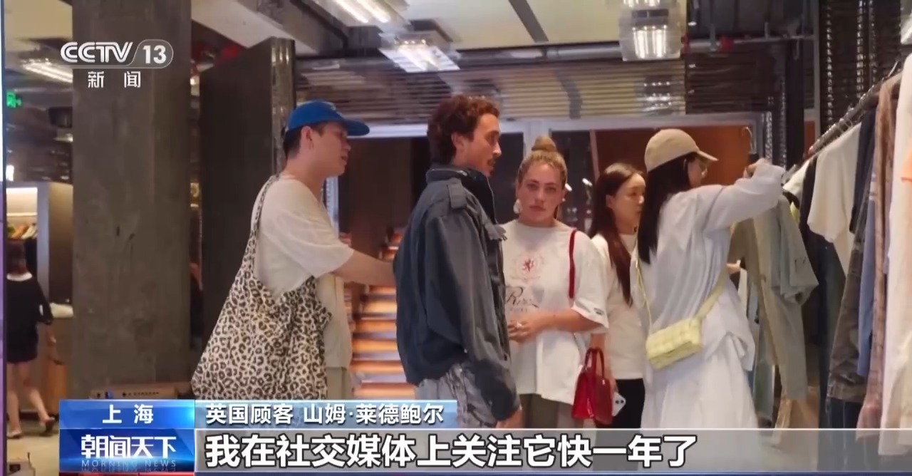 
杭州市中医院马景赵宏利黄牛挂号电话年中经济观察丨到中国买买买！新国货凭实力圈粉外国游客