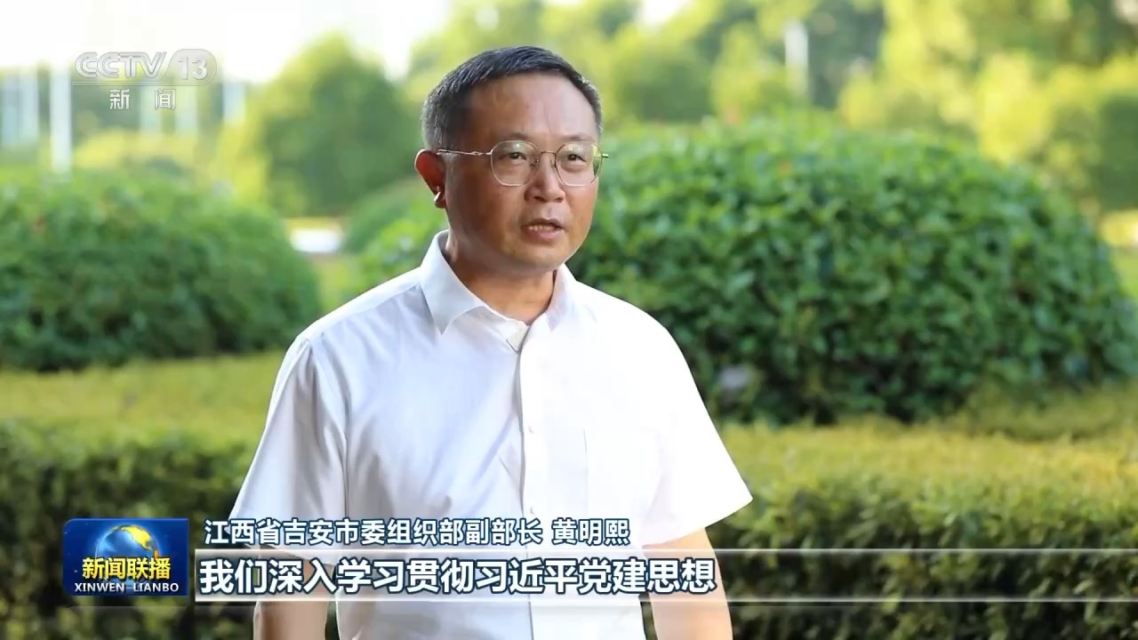 
上海交通大学附属第九人民医院曹荣萍医生黄牛预约代挂号电话树立和践行正确政绩观丨为民造福 真抓实干 推动学习教育见行见效