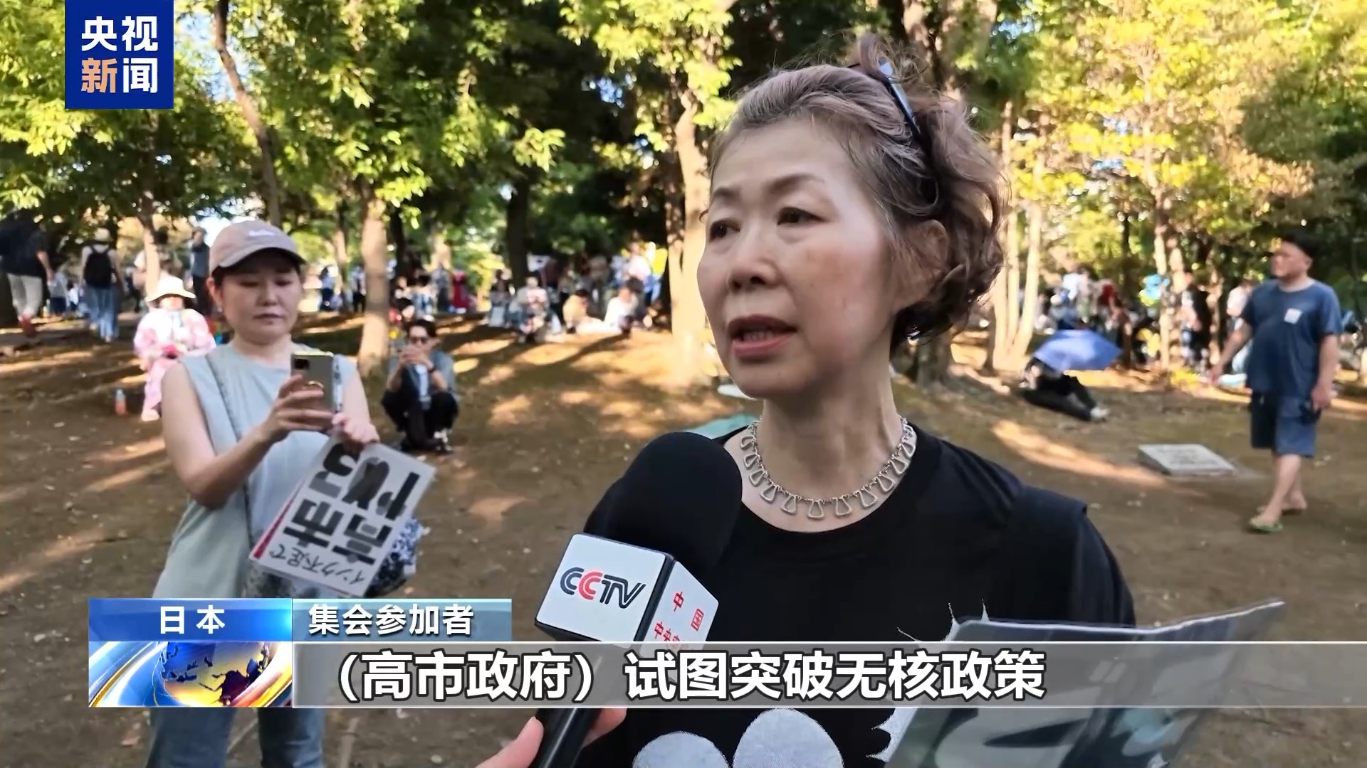 
上海市精神卫生中心杜亚松医生黄牛预约代挂号电话日本近2.5万民众集会 反对高市政府修宪扩军