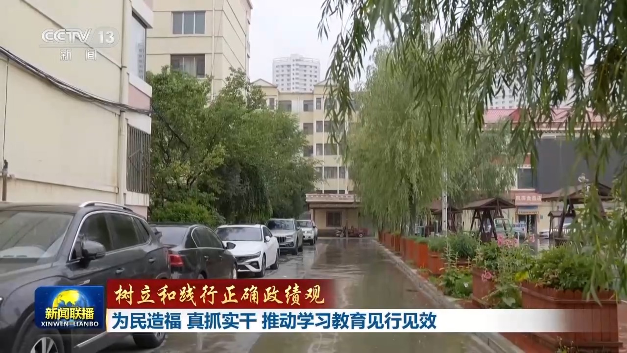 
上海交通大学附属第九人民医院曹荣萍医生黄牛预约代挂号电话树立和践行正确政绩观丨为民造福 真抓实干 推动学习教育见行见效