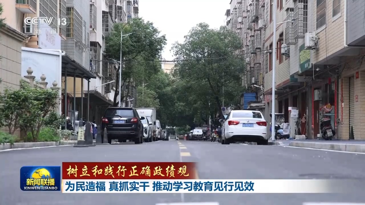 
上海交通大学附属第九人民医院曹荣萍医生黄牛预约代挂号电话树立和践行正确政绩观丨为民造福 真抓实干 推动学习教育见行见效