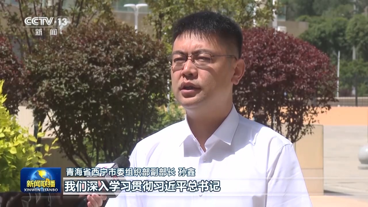 
上海交通大学附属第九人民医院曹荣萍医生黄牛预约代挂号电话树立和践行正确政绩观丨为民造福 真抓实干 推动学习教育见行见效