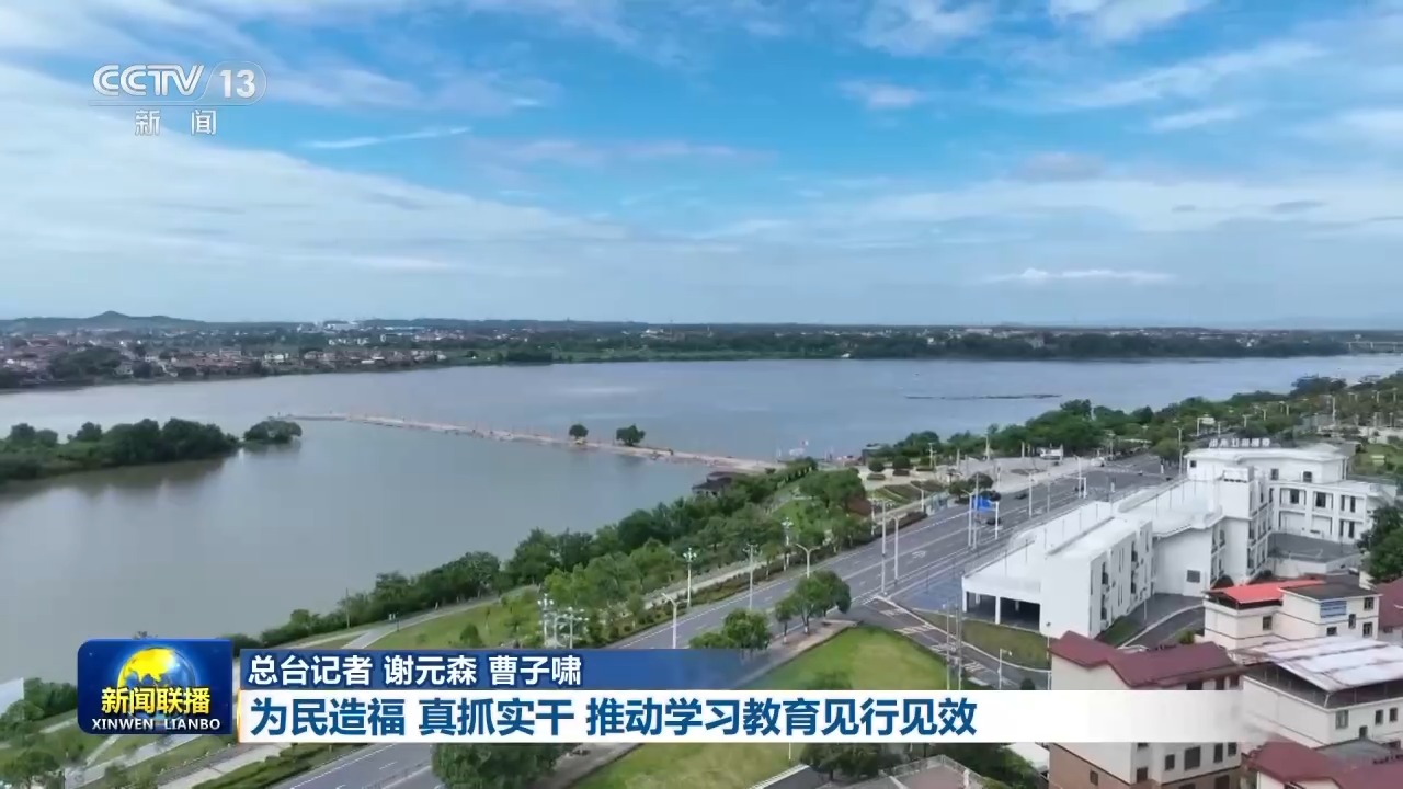 
上海交通大学附属第九人民医院曹荣萍医生黄牛预约代挂号电话树立和践行正确政绩观丨为民造福 真抓实干 推动学习教育见行见效