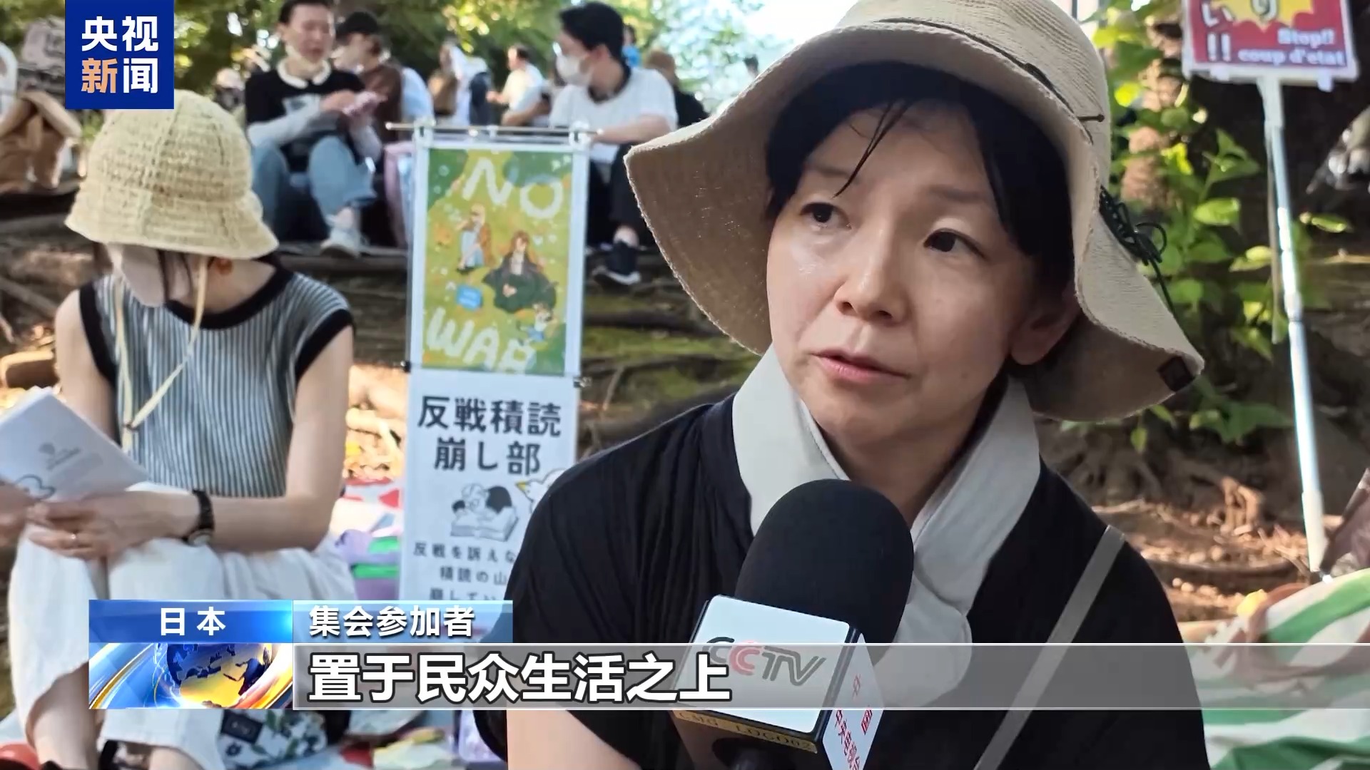 
上海市精神卫生中心杜亚松医生黄牛预约代挂号电话日本近2.5万民众集会 反对高市政府修宪扩军