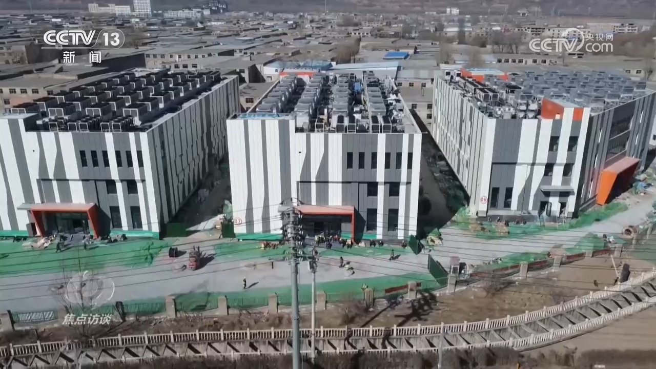 
上海复旦大学附属华山医院陈亮医生黄牛预约代挂号电话焦点访谈｜迎峰度夏一线调查：全国多地探索算电协同发展新路径