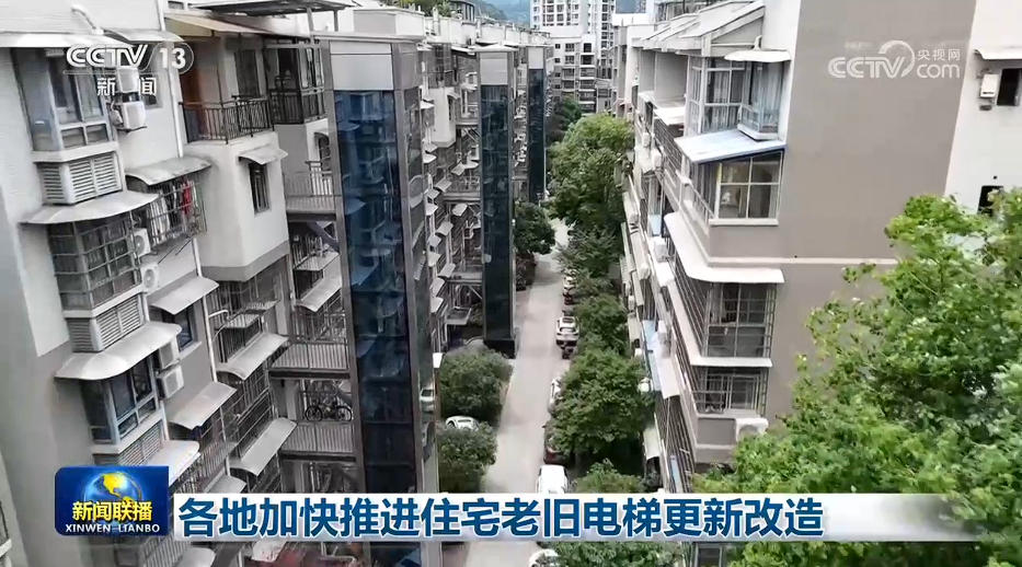
浙江大学医学附属妇产科医院陈丹青医生黄牛预约代挂号电话各地加快推进住宅老旧电梯更新改造