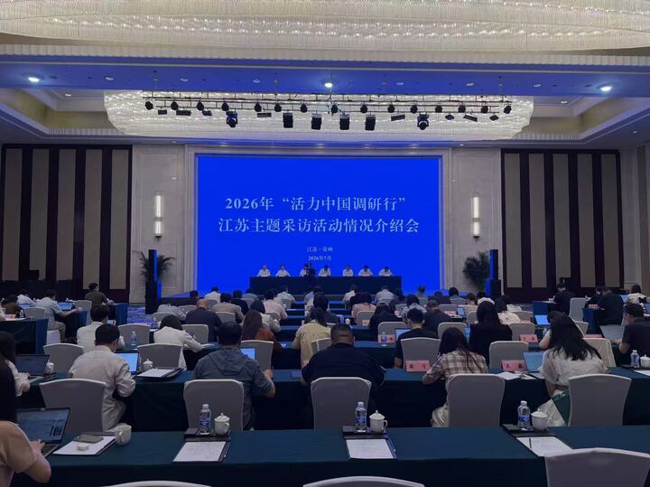 
朝阳医院黄牛号贩子票贩子代网上预约代挂号电话活力中国调研行｜专家解码：科创，何以“苏”写新篇