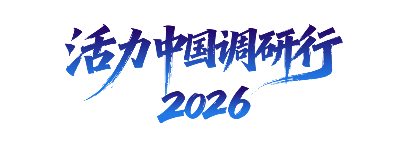上海交通大学附属第九人民医院曲行舟医生黄牛预约代挂号电话活力中国调研行|“炼丹炉”里造卫星?探秘江苏规模最大卫星生产基地:量产一颗只需20至25天