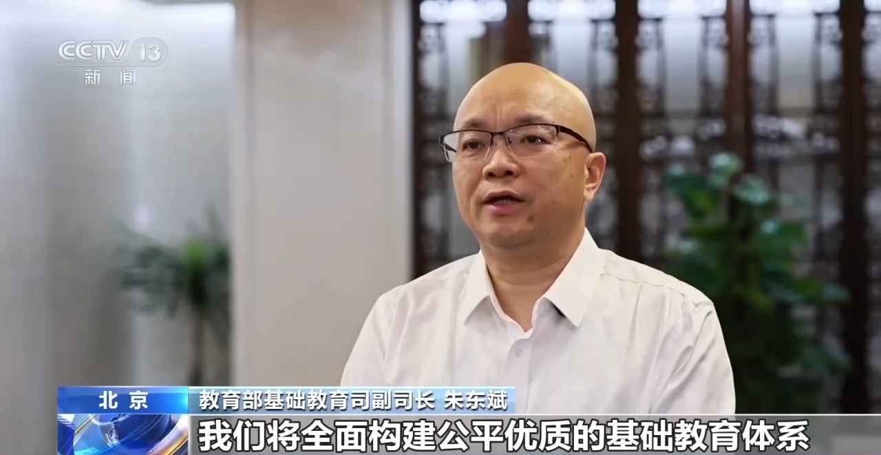 
上海交通大学医学院附属瑞金医院赵卫国医生黄牛预约代挂号电话从“有学上”到“上好学” 我国基础教育交出亮眼成绩单
