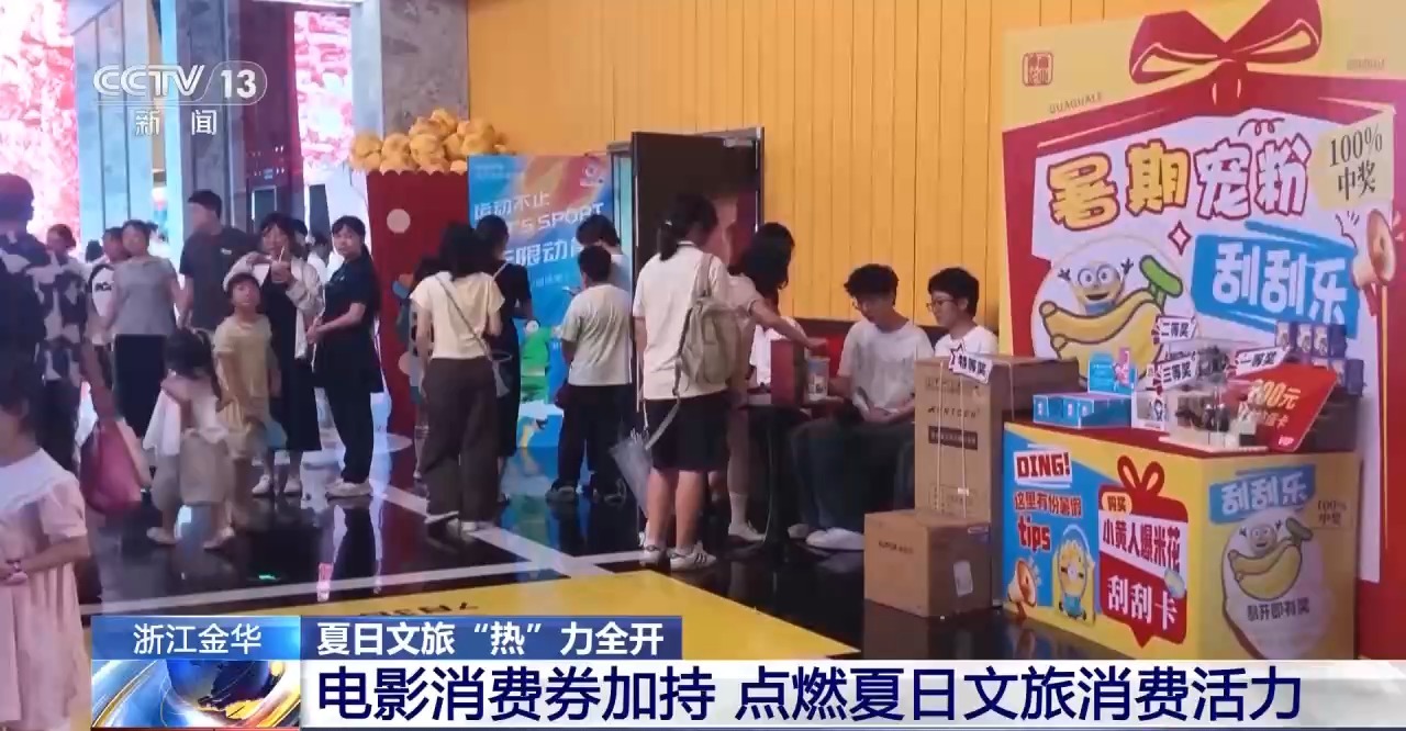 
西安市中医医院黄牛号贩子票贩子代网上预约代挂号电话草原策马、民俗体验 各地奉上“夏日限定”文旅大餐