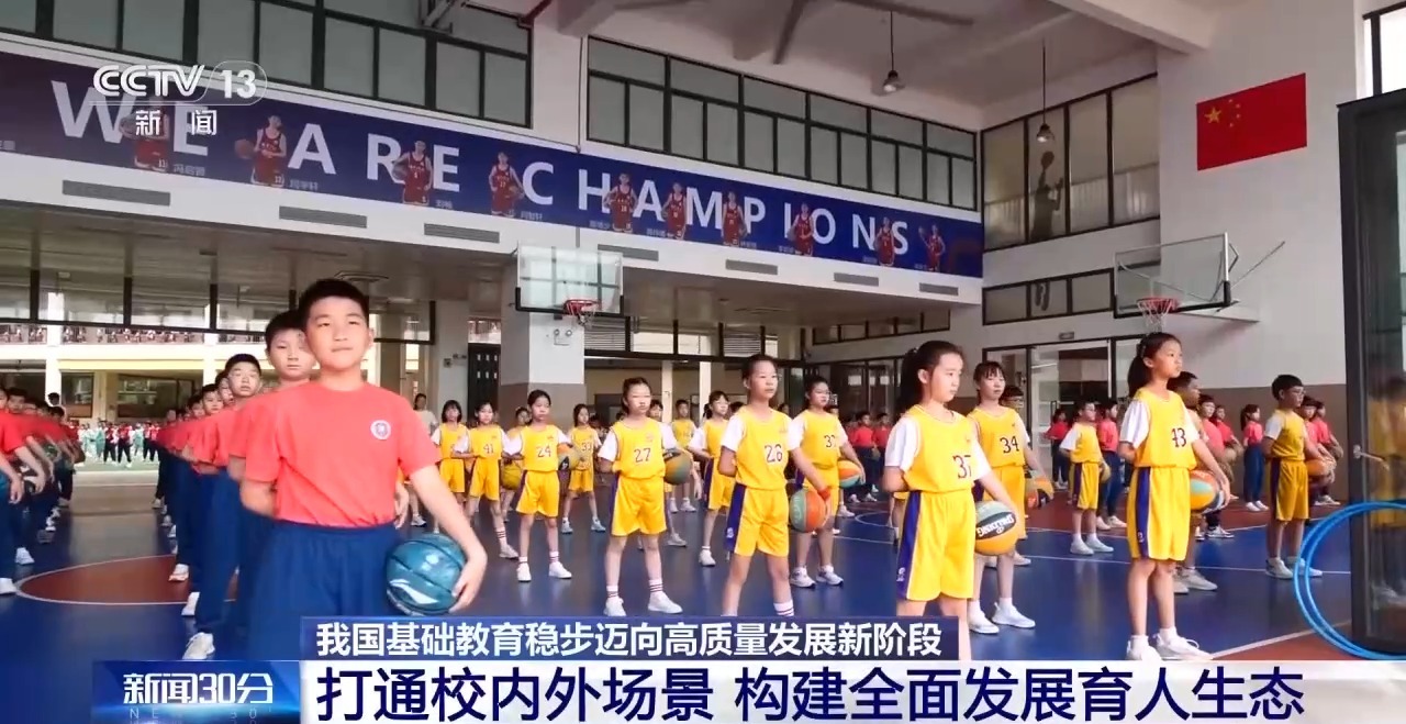 
上海交通大学医学院附属瑞金医院赵卫国医生黄牛预约代挂号电话从“有学上”到“上好学” 我国基础教育交出亮眼成绩单