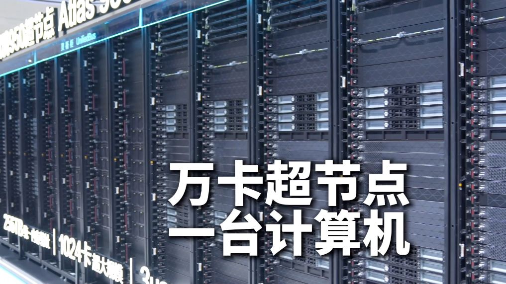 
上海市第六人民医院贾伟涛医生黄牛预约代挂号电话新华视点｜观AI硬核突破 看智造升级之路