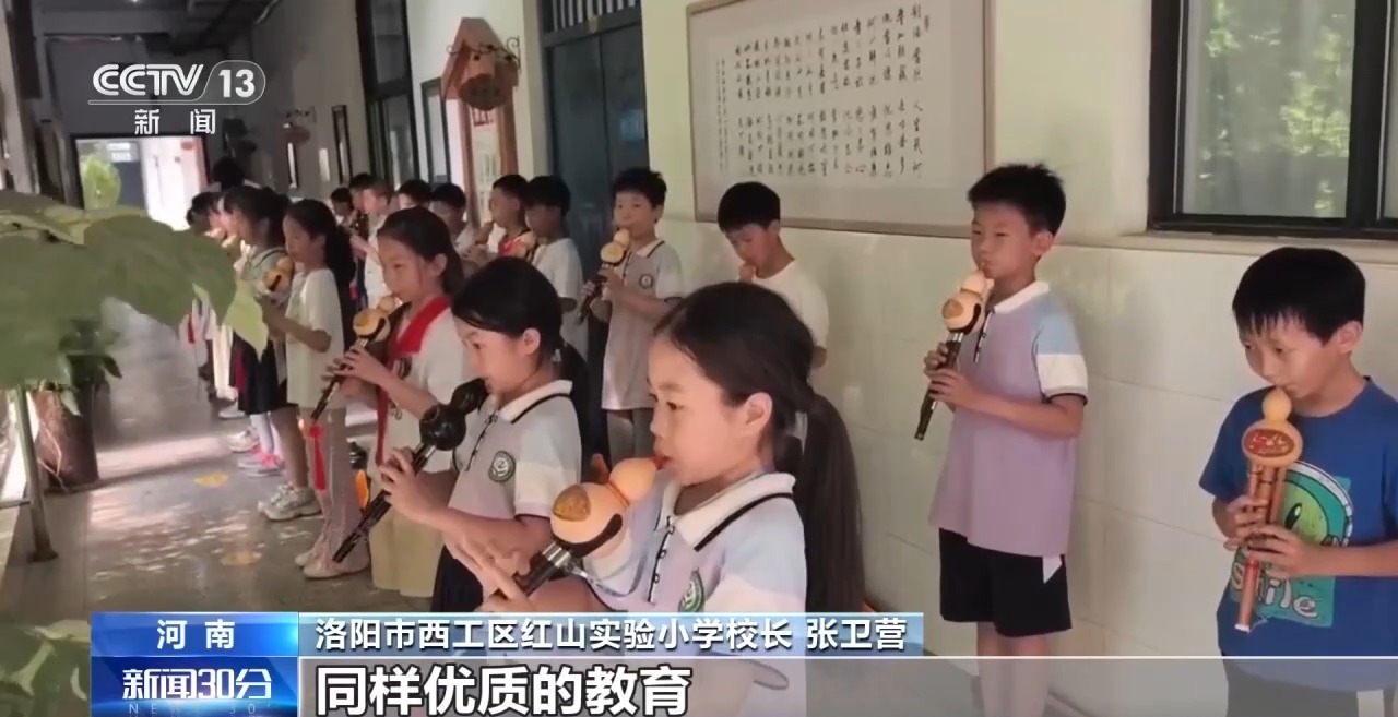 
上海交通大学医学院附属瑞金医院赵卫国医生黄牛预约代挂号电话从“有学上”到“上好学” 我国基础教育交出亮眼成绩单