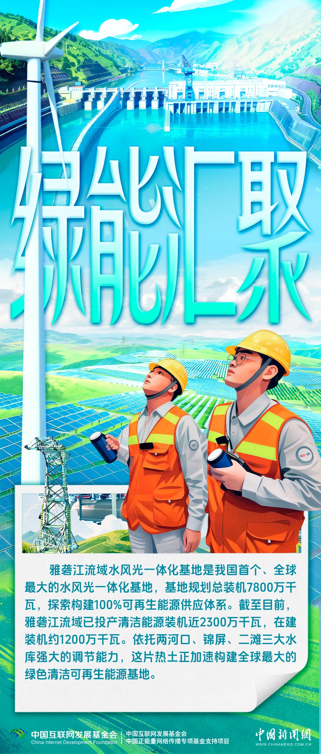 
中国中医科学院广安门医院关念波医生黄牛预约代挂号电话长江十年行｜从破局之船到世界之最，长江绿色版图这样点亮