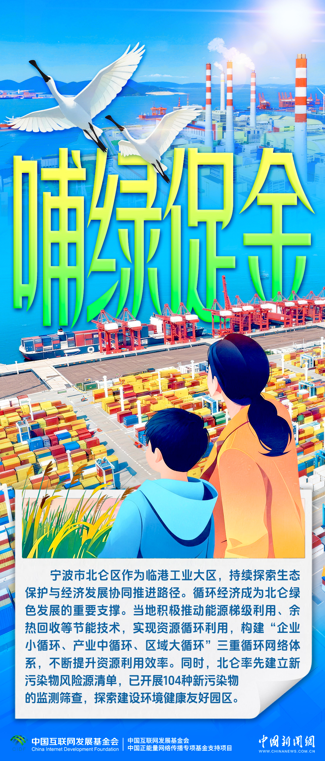 
中国中医科学院广安门医院关念波医生黄牛预约代挂号电话长江十年行｜从破局之船到世界之最，长江绿色版图这样点亮