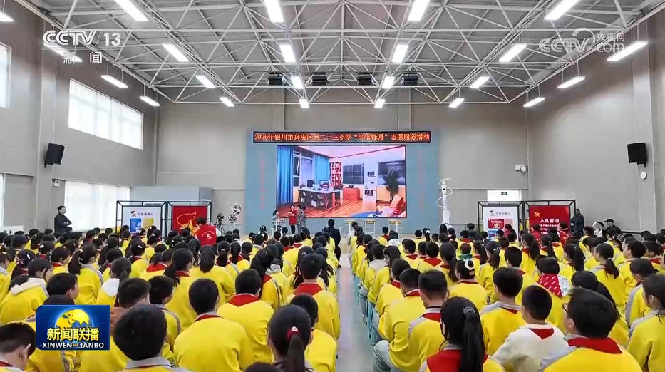 
中南大学湘雅二医院高洁生医生黄牛预约代挂号电话不断开创基础教育高质量发展新局面——习近平总书记对基础教育工作作出重要指示引发热烈反响