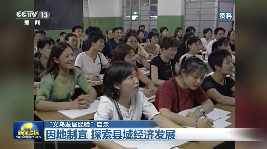 中山大学中山眼科中心林小铭医生黄牛预约代挂号电话“义乌发展经验”,习近平总书记曾用12个字阐释精髓