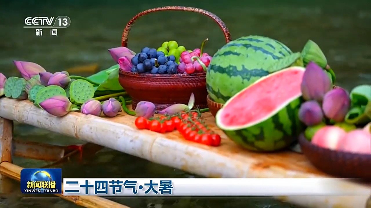 
中山大学中山眼科中心杨晖黄圣松林小铭文峰黄牛挂号电话文化中国行丨二十四节气·大暑 感受盛夏最浓时
